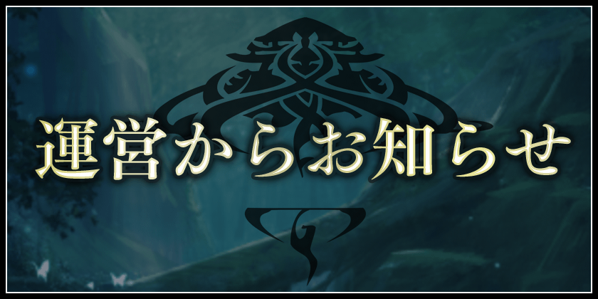 News 公式 Lost Archive ロストアーカイブ ロスアカ クローバーラボ株式会社 Clover Lab